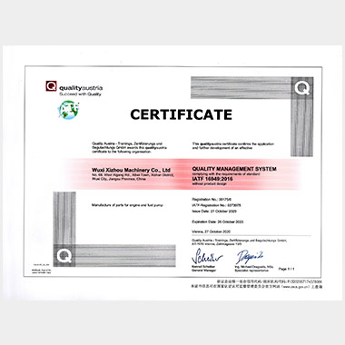 歐泉生化-生產標準與規模